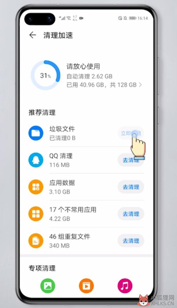 手机qq浏览器打不开(4)