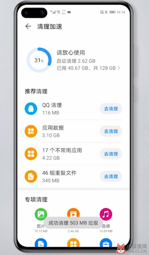 手机qq浏览器打不开(5)