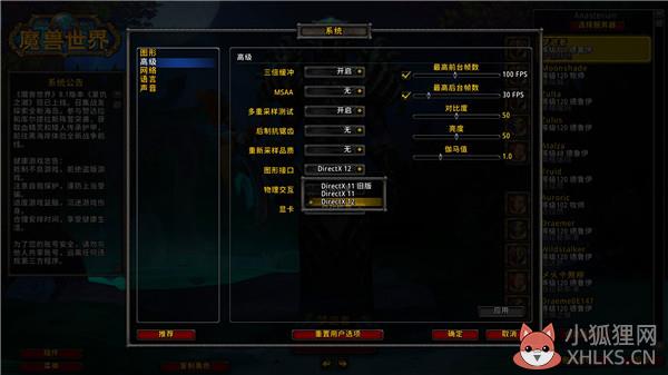 directx是什么(2)
