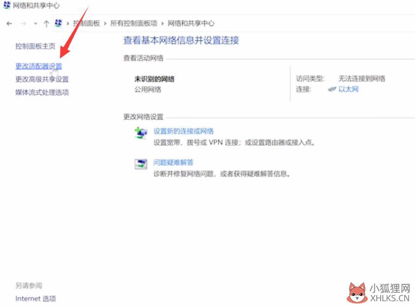 电脑打不开网页是什么原因(3)