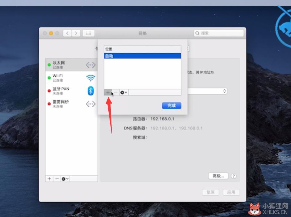 电脑打不开网页是什么原因(13)