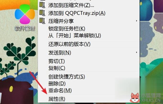 出现一个问题 导致程序停止工作 请关闭程序