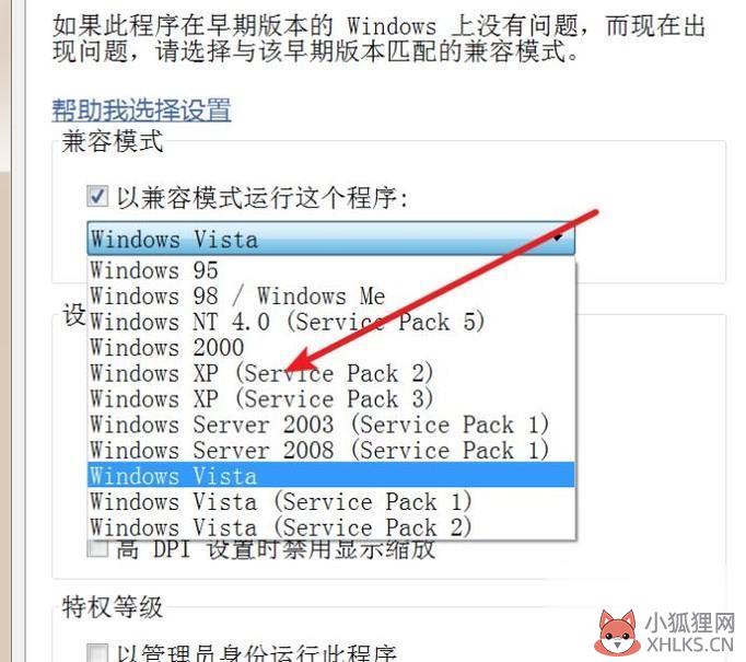 出现一个问题 导致程序停止工作 请关闭程序(3)