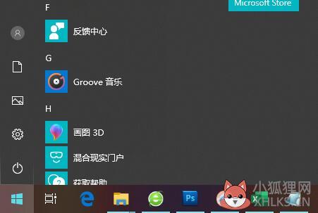 系统还原是什么意思