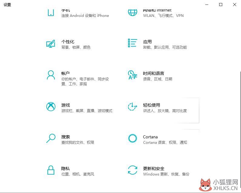 系统还原是什么意思(2)