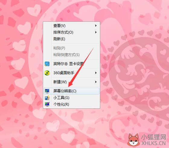 台式电脑如何连接投影仪
