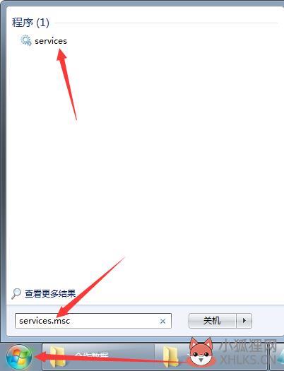 Win7运行Windows Defender提示0x800106ba错误怎么办
