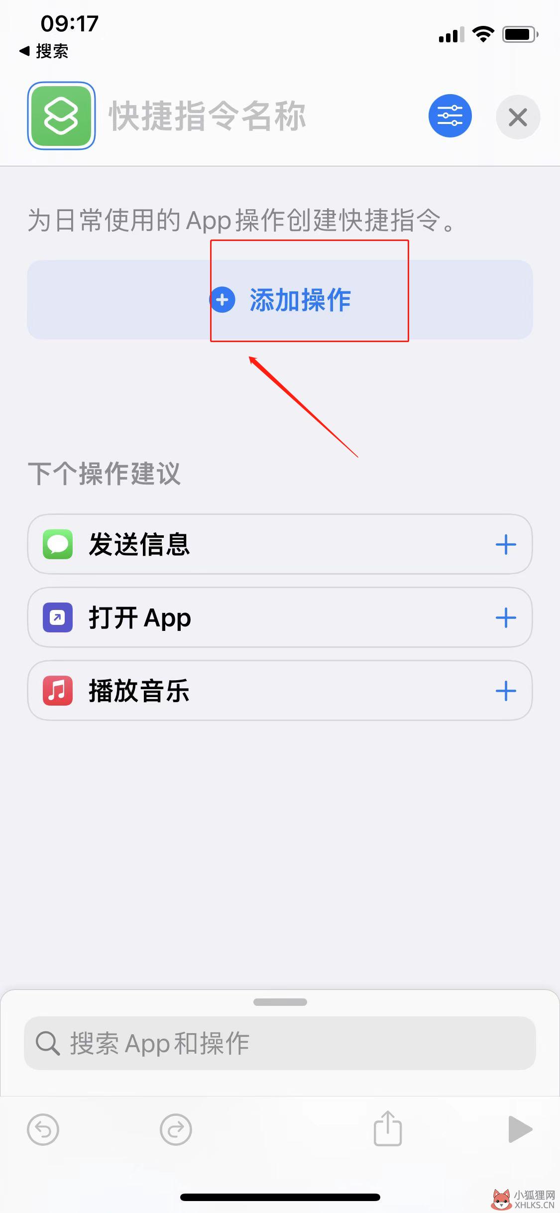怎样更换微信图标(2)