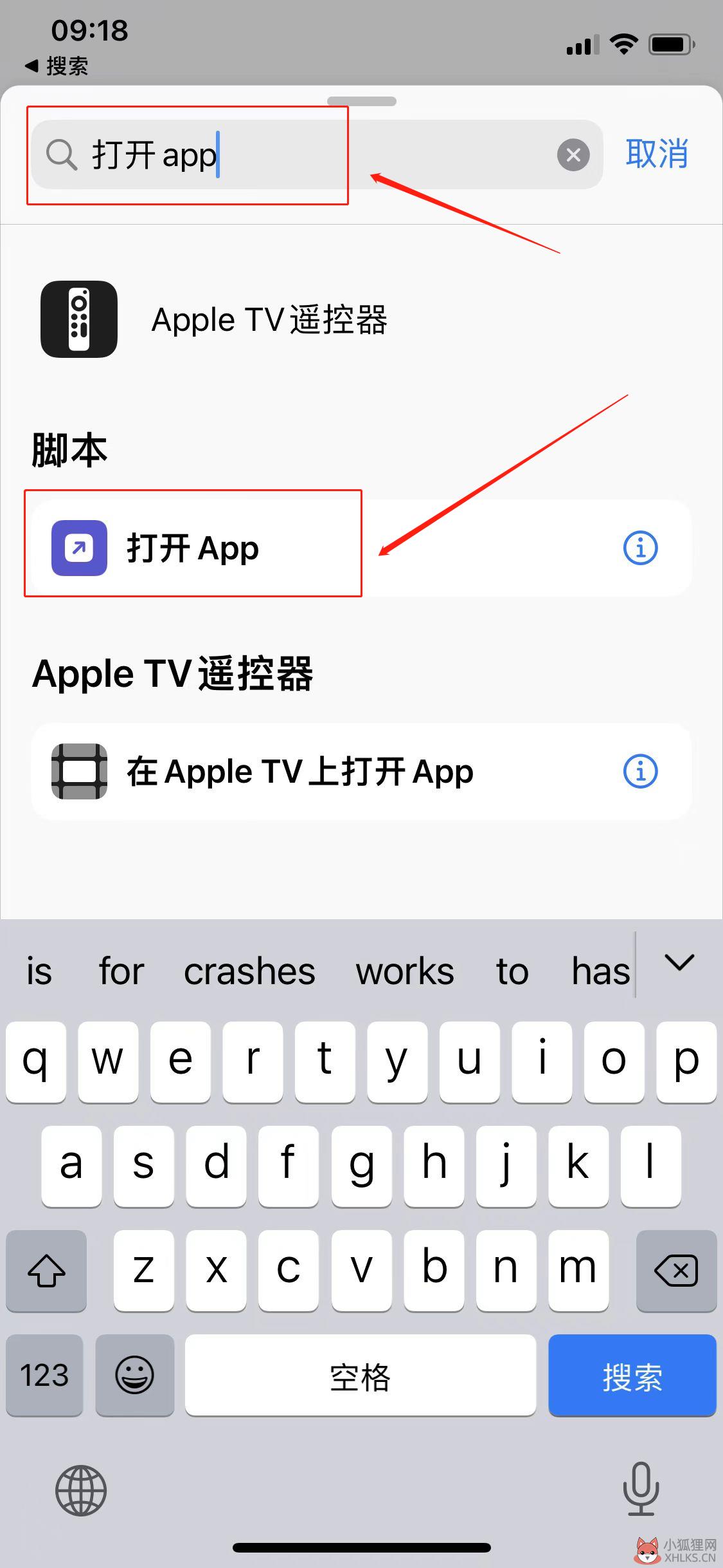 怎样更换微信图标(3)