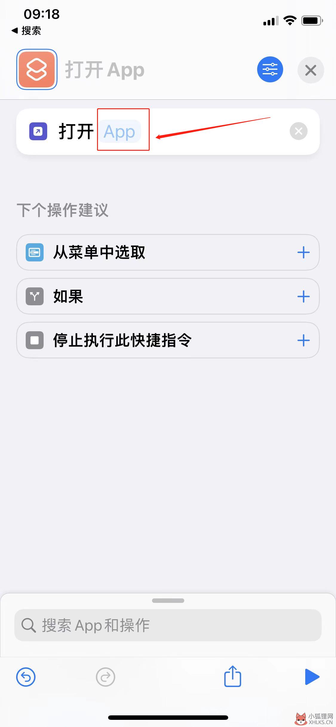 怎样更换微信图标(4)