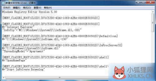 win7系统桌面没有ie图标怎么办(6)
