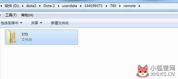 dota2截图保存在哪里(4)