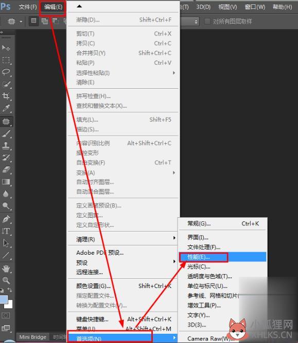 ps提示内存不足怎么办