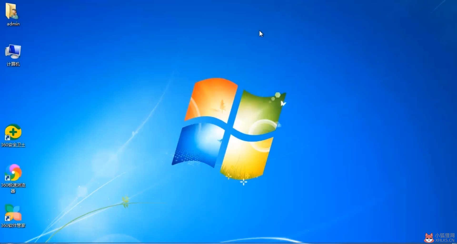 win7电脑如何删除回收站图标(4)