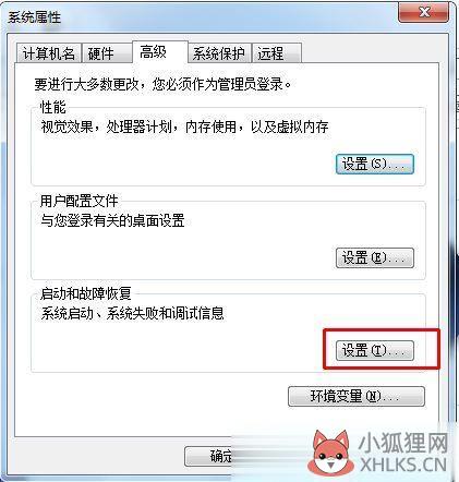 reportqueue文件夹是什么(3)