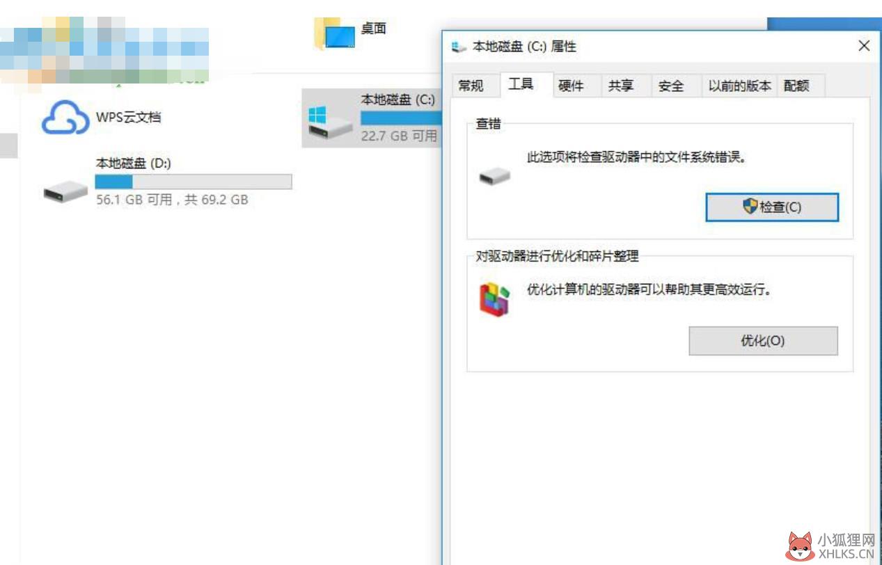 win10打开我的电脑很慢怎么办(2)