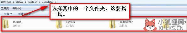 dota2截图保存在哪里(1)