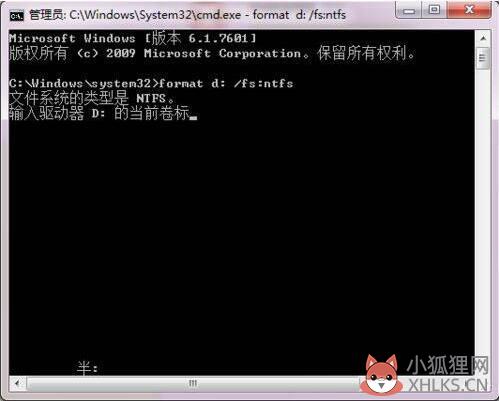 硬盘无法格式化怎么办(2)