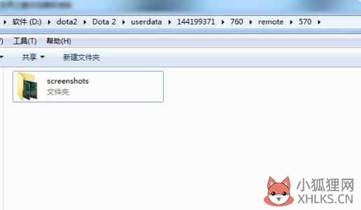 dota2截图保存在哪里(5)