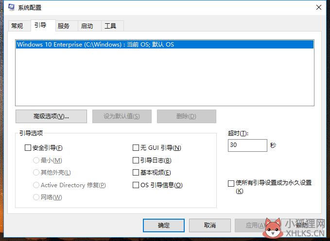 boot是什么意思(3)
