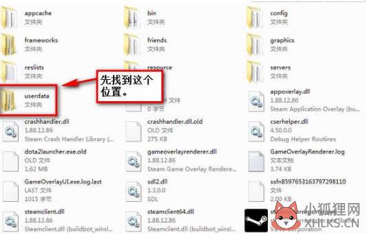 dota2截图保存在哪里