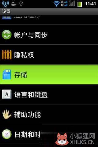 手机提示sd卡受损坏怎么办(1)