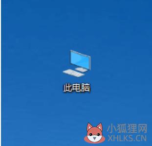 win10打开我的电脑很慢怎么办