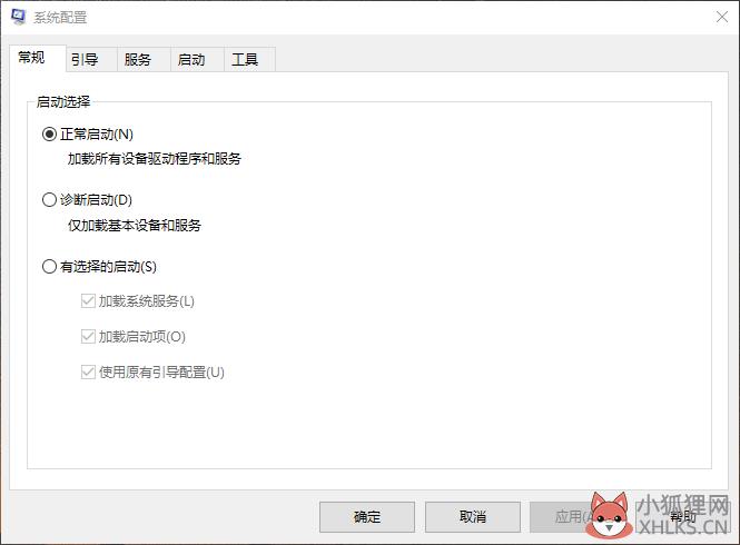 boot是什么意思(2)