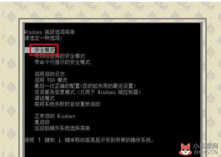 电脑蓝屏代码0x00000077解决方案(2)