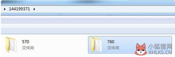 dota2截图保存在哪里(2)