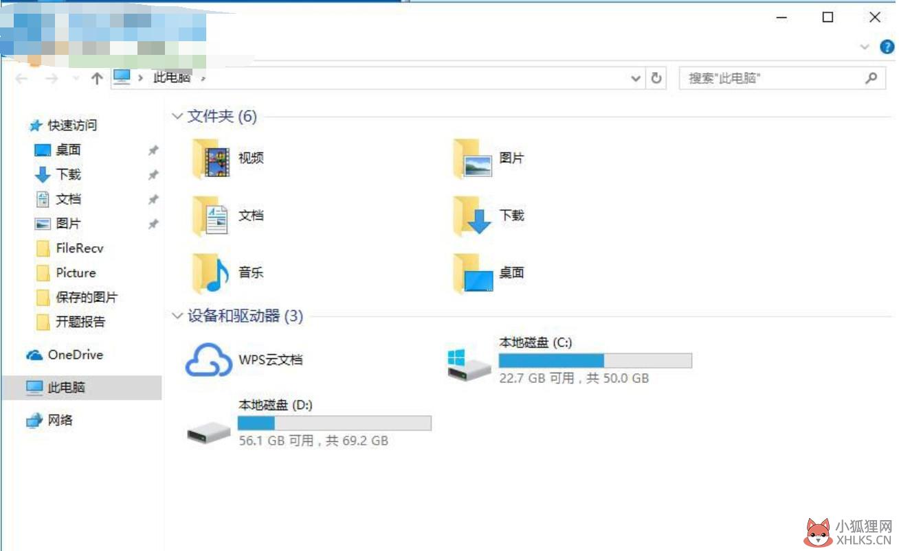 win10打开我的电脑很慢怎么办(1)