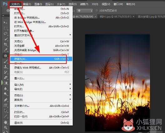 ps提示内存不足怎么办(5)