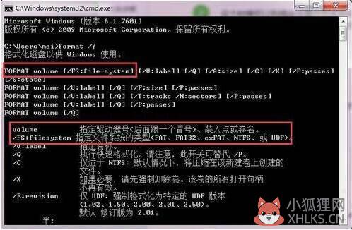 硬盘无法格式化怎么办(1)
