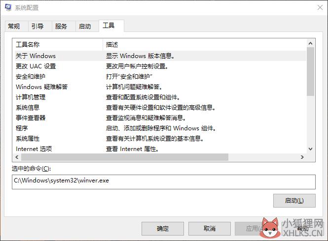 boot是什么意思(4)