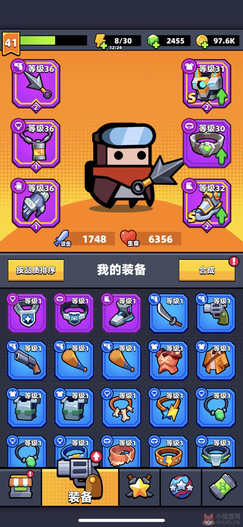 \'弹壳特攻队内购最新版(Survivor.io)\'