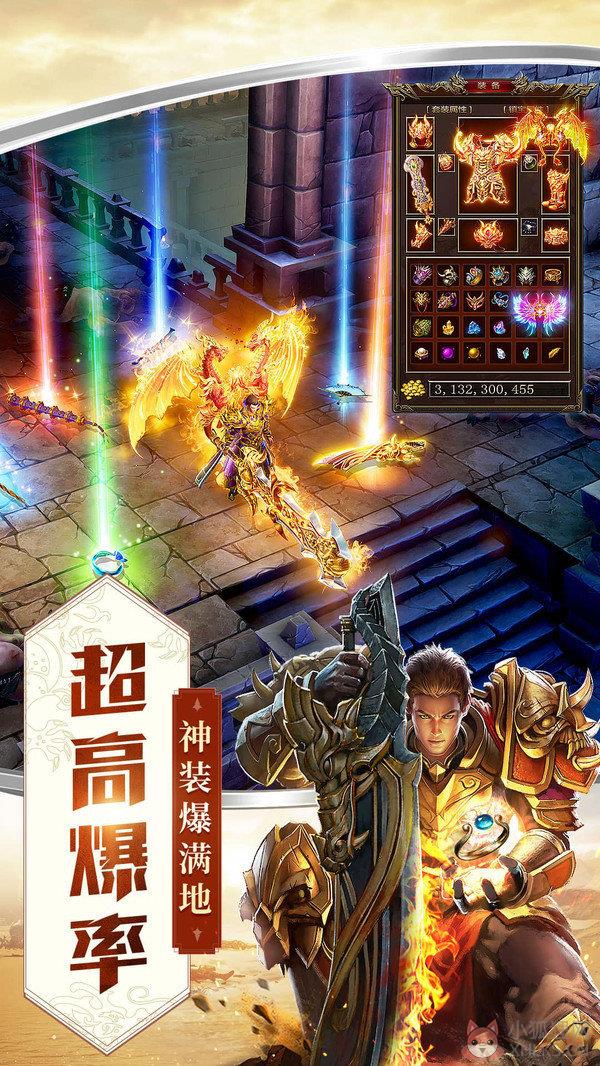 \'天心传奇单机版\'