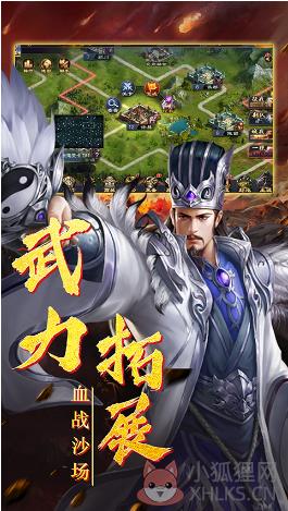 \'三国群英纪单机版\'