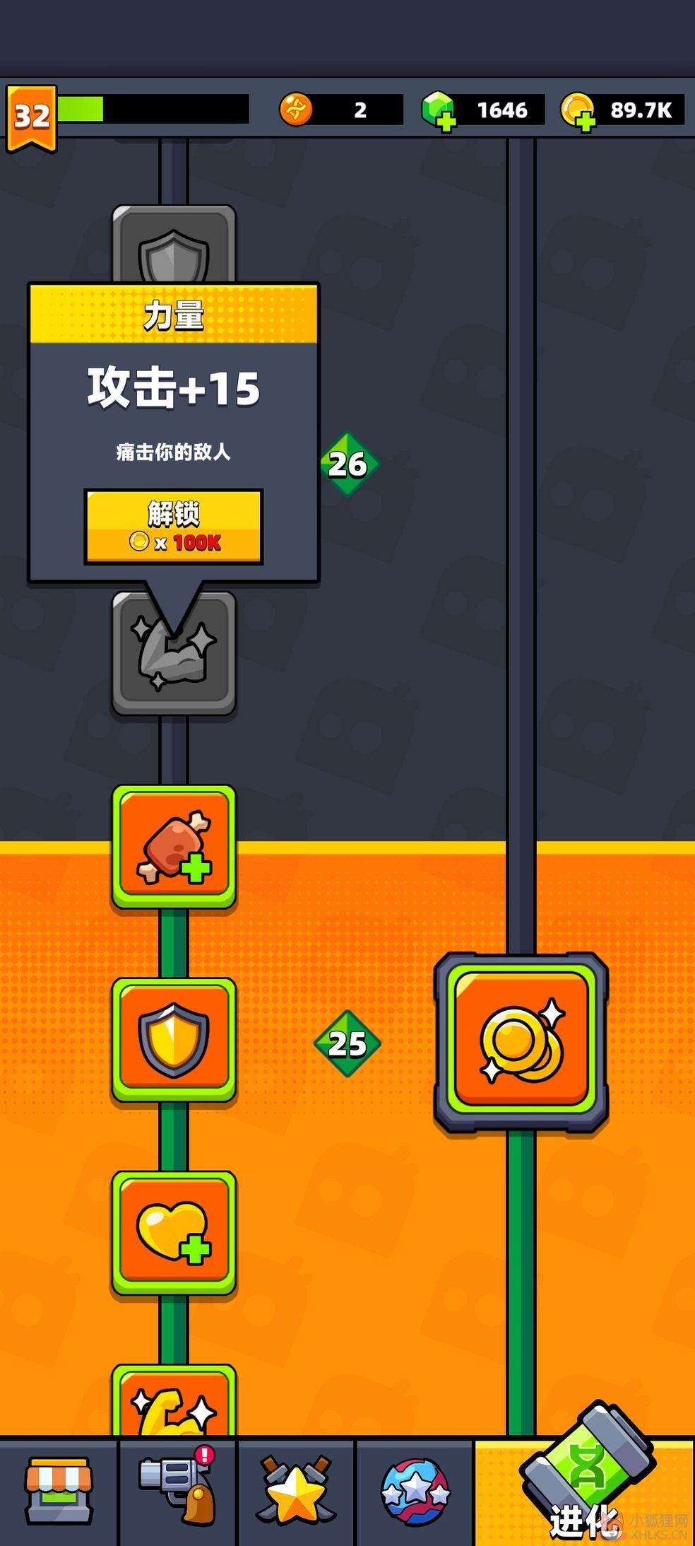 \'弹壳特攻队内购最新版(Survivor.io)\'