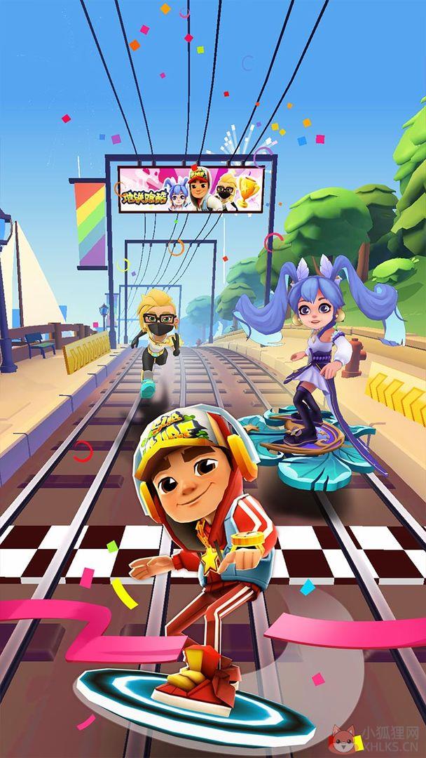 \'subwaysurf(国际服)\'