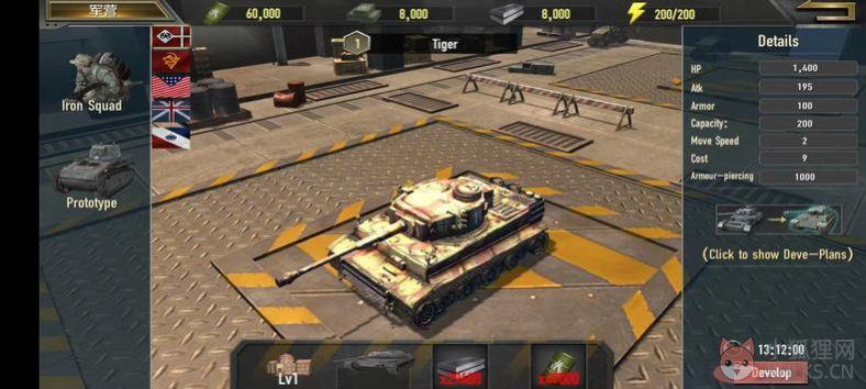 \'前线任务二战(FrontMission:WW2)\'