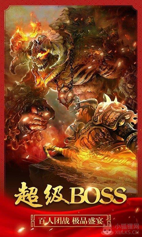 \'复古传奇1.76怀旧版端游\'