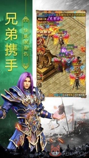 \'超变变态版传世\'