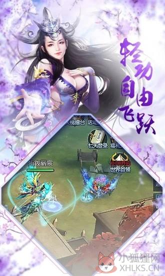 \'丝路传说2手机版\'