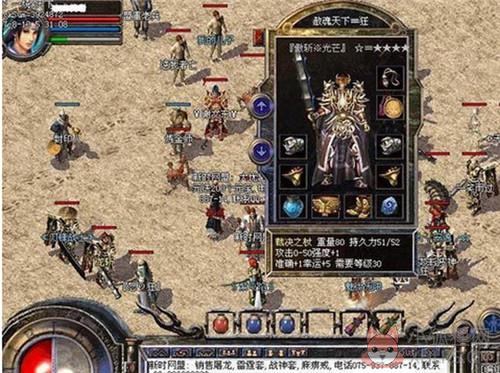 \'1.76传奇英雄合击版\'