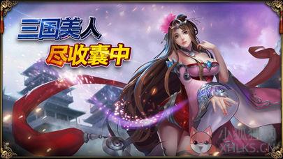 \'梦幻三国ol\'