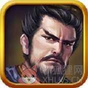 乱世三国魏传白版