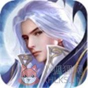 九域除魔传