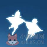 Sky光遇北觅测试服