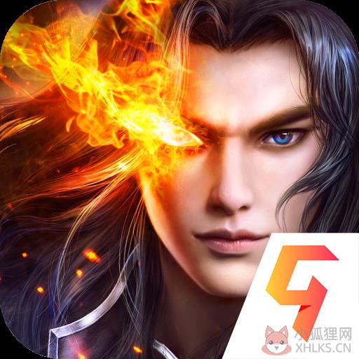 攻城风云之三国