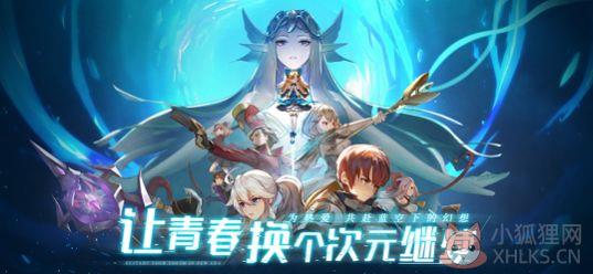 风灵大陆手游下载-风灵大陆苹果版下载